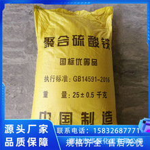 北京通州锁磷除磷固体粉剂/通州工业级99%高效除磷剂/华辰报价