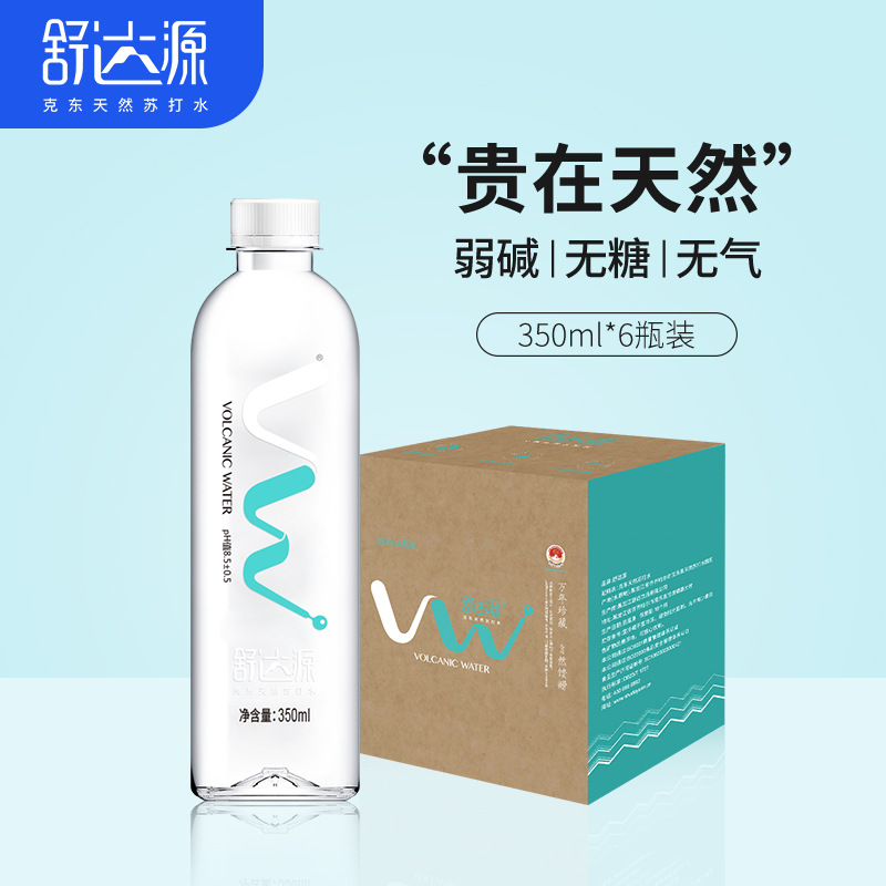 【新客首单立减】舒达源天然苏打水350ml*6瓶碱性矿泉水-阿里巴巴