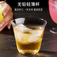 日式威士忌杯水晶古典杯超薄冰球杯调酒玻璃杯商用滴酒杯鸡尾酒杯