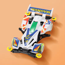 奥迪双钻零速争霸四驱车四驱兄弟赛车配件玩具落日之弓超音子弹