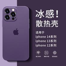 【镜头保护】适用iphone15手机壳新款苹果14promax透明壳13套壳