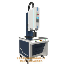 超声波机厂家 塑胶焊接设备 数字化自动追频免费打板超声波焊接机