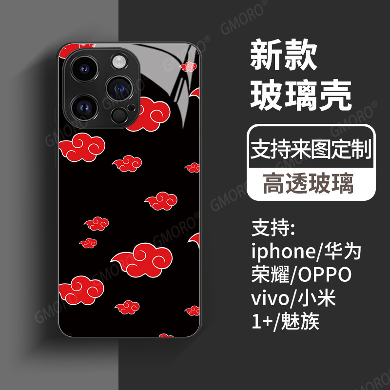 日韩火影忍者动漫手机壳iphone15玻璃壳14pro手机套苹果13炫酷11