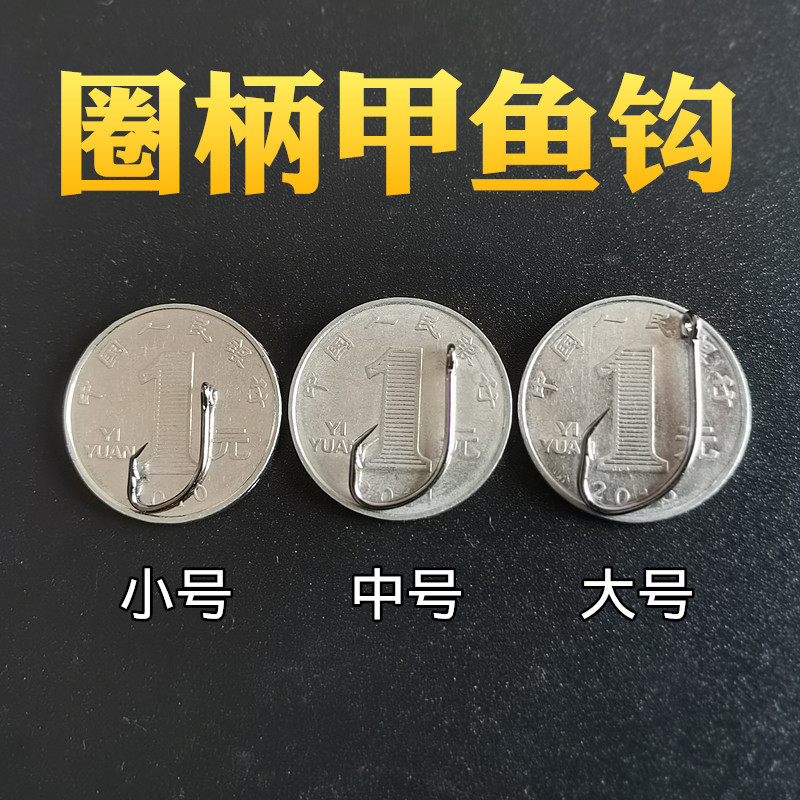 甲鱼钩防咬钢丝子线 7股不锈钢丝鱼线歪头钩鳖钩双钩黑鱼鲶鱼钩子