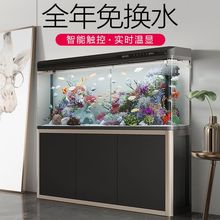 鱼缸水族箱中小型生态大型客厅落地家用懒人免换水玻璃金鱼缸带柜
