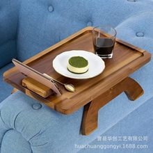 木质扶手沙发托盘可折叠客厅桌夹喝茶盘点心蛋糕支架办公零食盘