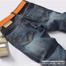 new cheap Korean vintage long male jeans for men pants