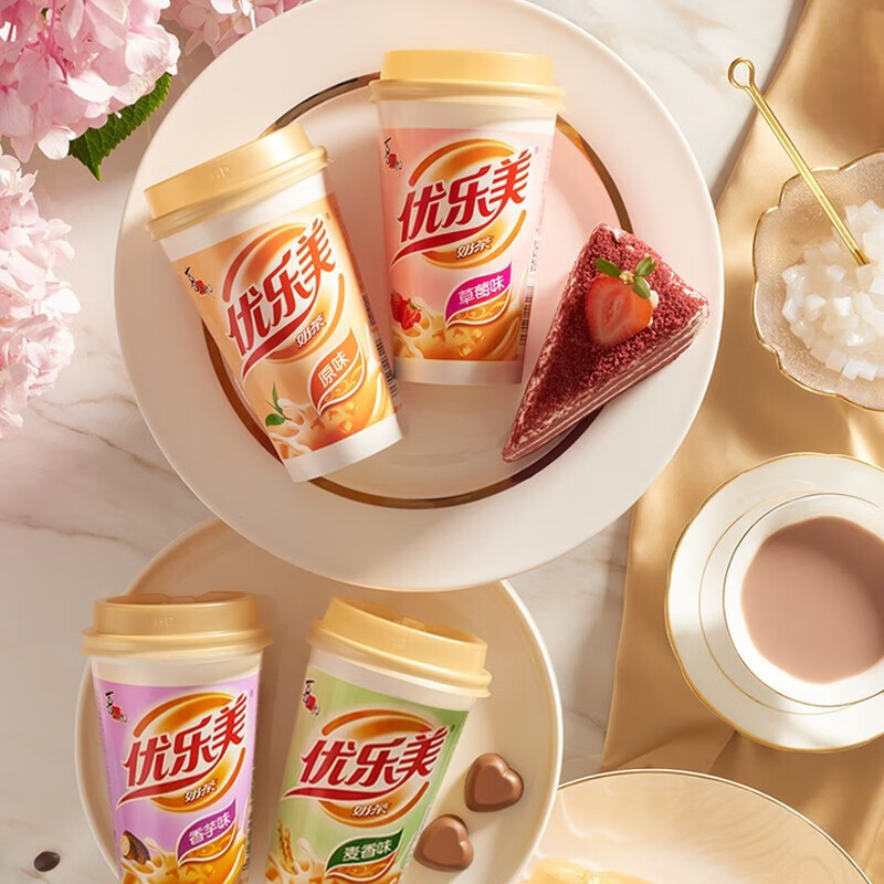 优乐美奶茶80g可选杯装多口味下午茶礼盒节日送礼批发整箱30杯