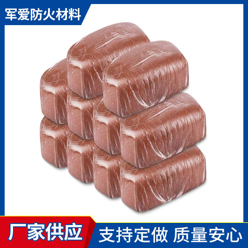 厂家现货供应柔性有机堵料 防火泥防火胶泥防火封堵泥 防火材料