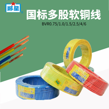 5/6铜线家用工装电缆接地线-阿里巴巴