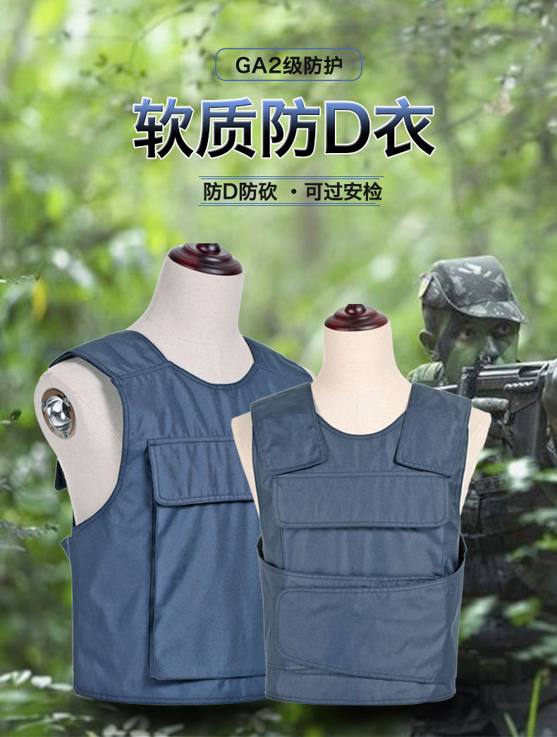 固甲供应凯夫拉防弹衣公部标准特种兵pe防弹背衣ga芳纶战术防弹衣