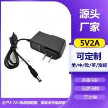 5V2A电源适配器 光纤收发器5V2000ma光端机监控路由器 网络机顶盒