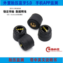 Tire Pressure Sensor TPMS 胎压监测外置 高精度 传感器匹配仪