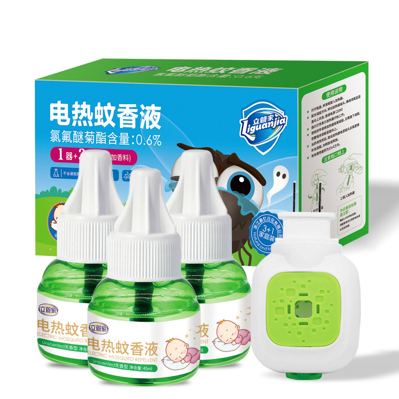 电热蚊香液驱蚊液酒店电蚊香驱蚊液电热蚊香液居家安睡电热蚊香液