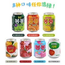 韩国原装进口海太苹果味草莓味葡萄味梨子橙子桃子味饮料238ml*72