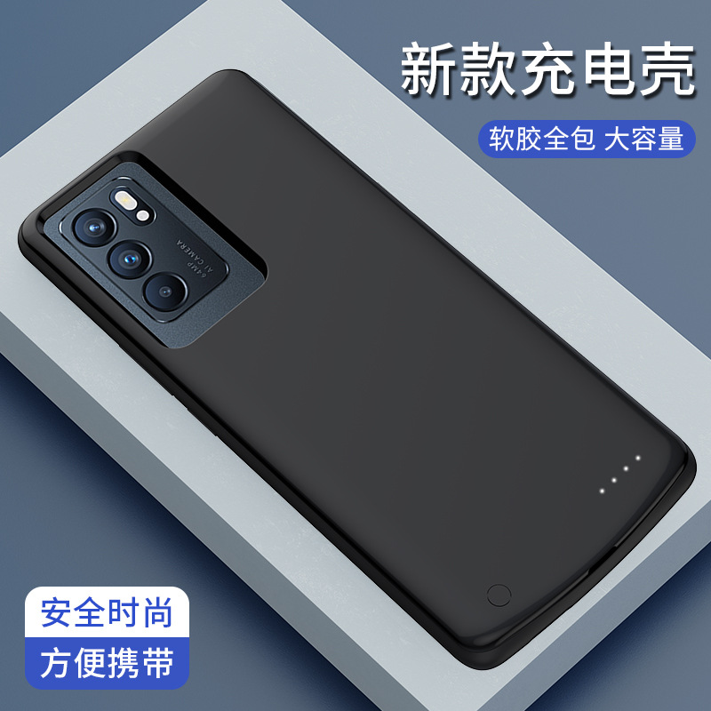 适用opporeno6背夹电池充电宝手机壳reno6pro 全包边无线移动电源