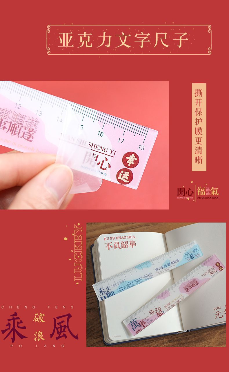 生日送女生闺蜜男生创意初中女升学宴伴手礼中考加油励志礼品