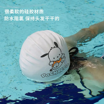 帕恰狗泳帽女款成人硅胶高弹力护耳防水加大不勒头可爱儿童游泳帽