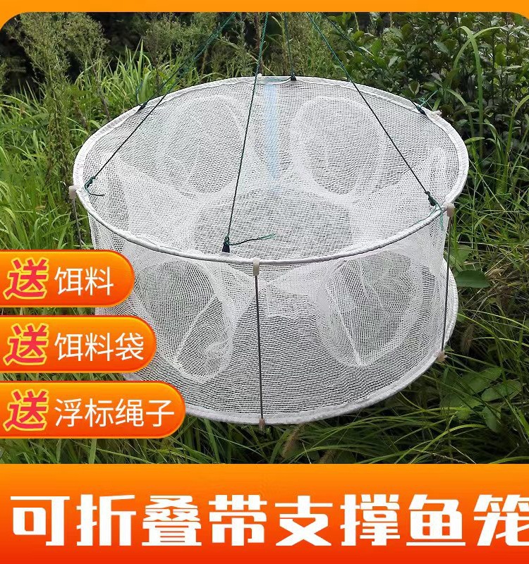 白色圆形折叠虾笼网鱼笼龙虾网螃蟹笼渔网鱼网抓捕鱼