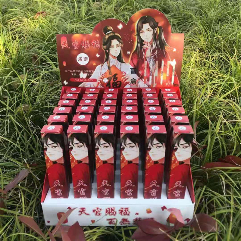 现货伪装学渣咒术回战原神时代少年撒野天官赐福按压盲盒中性笔批