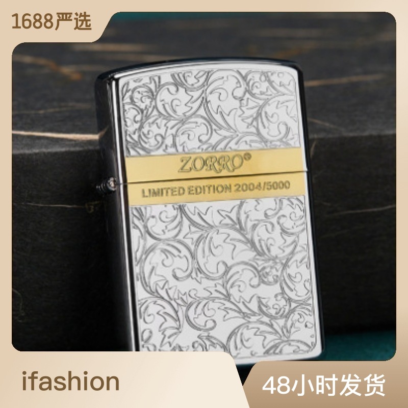 Zorro Authentic Fashion Z92067 Color Separation Tangcao IP Gold Kerosene Lighter Gift Collection Face-Saving Windproof