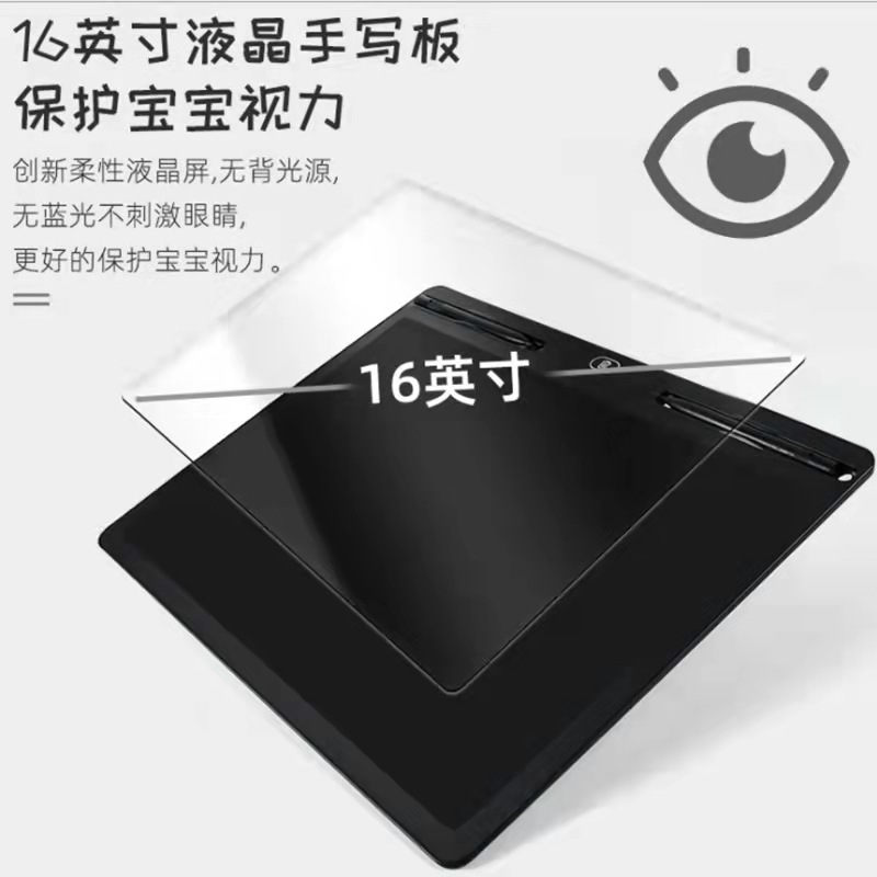 Cross-Border New Arrival 16-Inch LCD LCD Handwriting Board Thick Pen Student Doodle Electronic Drawing Board Unisex