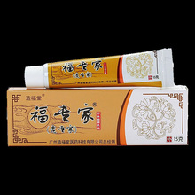 造福堂福老专家草本抑菌乳膏15g