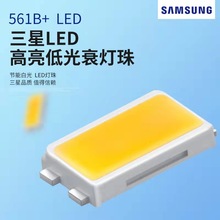 现货5630正品高光效三星LED灯珠0.5W高性能低光衰贴片灯，现货供