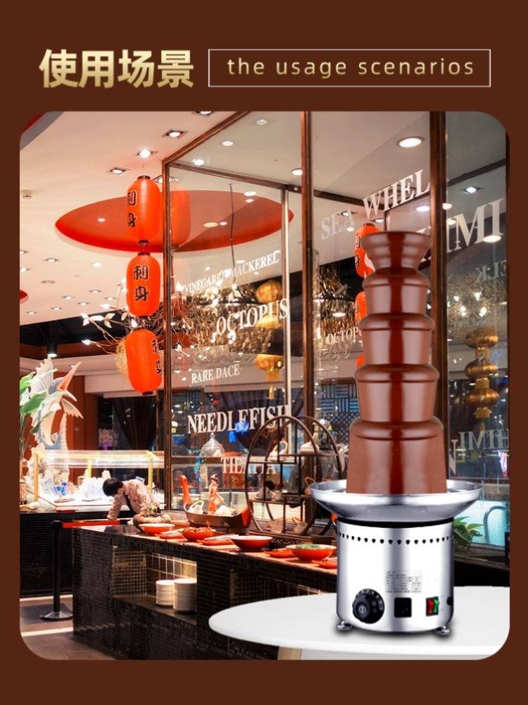 巧克力瀑布机器六层巧克力喷泉机商用-阿里巴巴