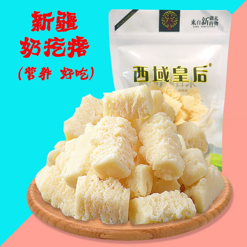 新疆特产奶-新疆特产奶厂家,品牌,图片,热帖-阿里巴巴