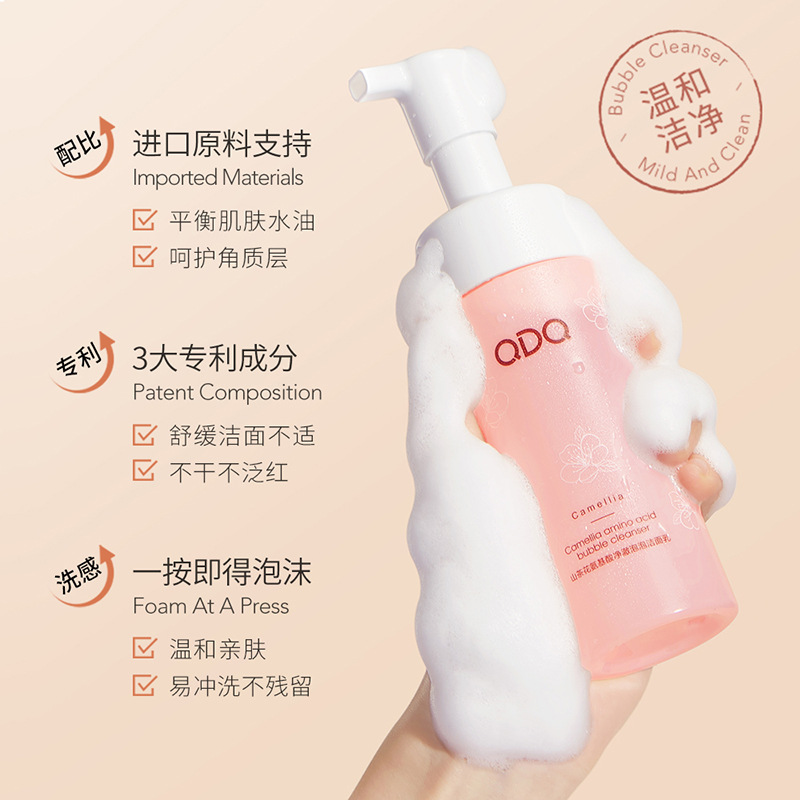 Qdq Camellia Amino Acid Clear Bubble Facial Cleanser Deep Cleansing and Oil Controlling Blackhead Removal Facial Cleanser Wholesale