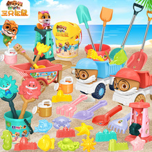 新品 三只松鼠沙滩桶玩具套装 儿童玩沙沙漏沙滩工具车铲子批发