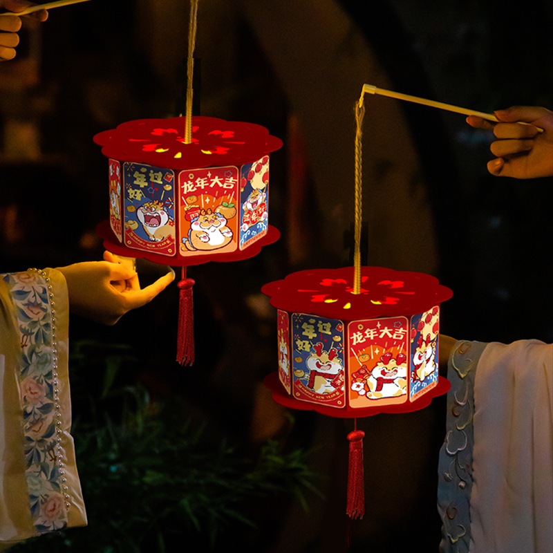 新年2024新款龙年走马灯笼儿童手工diy 春节过年元宵儿童手提花灯