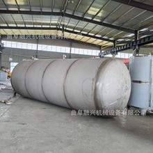 酒精储存罐 加厚卧式运输罐 50吨100吨食品级304不锈钢储罐融兴