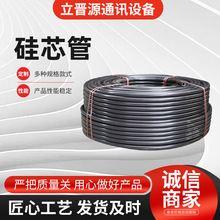 现货供应PE硅芯管通讯光缆保护管公路穿线HDPE