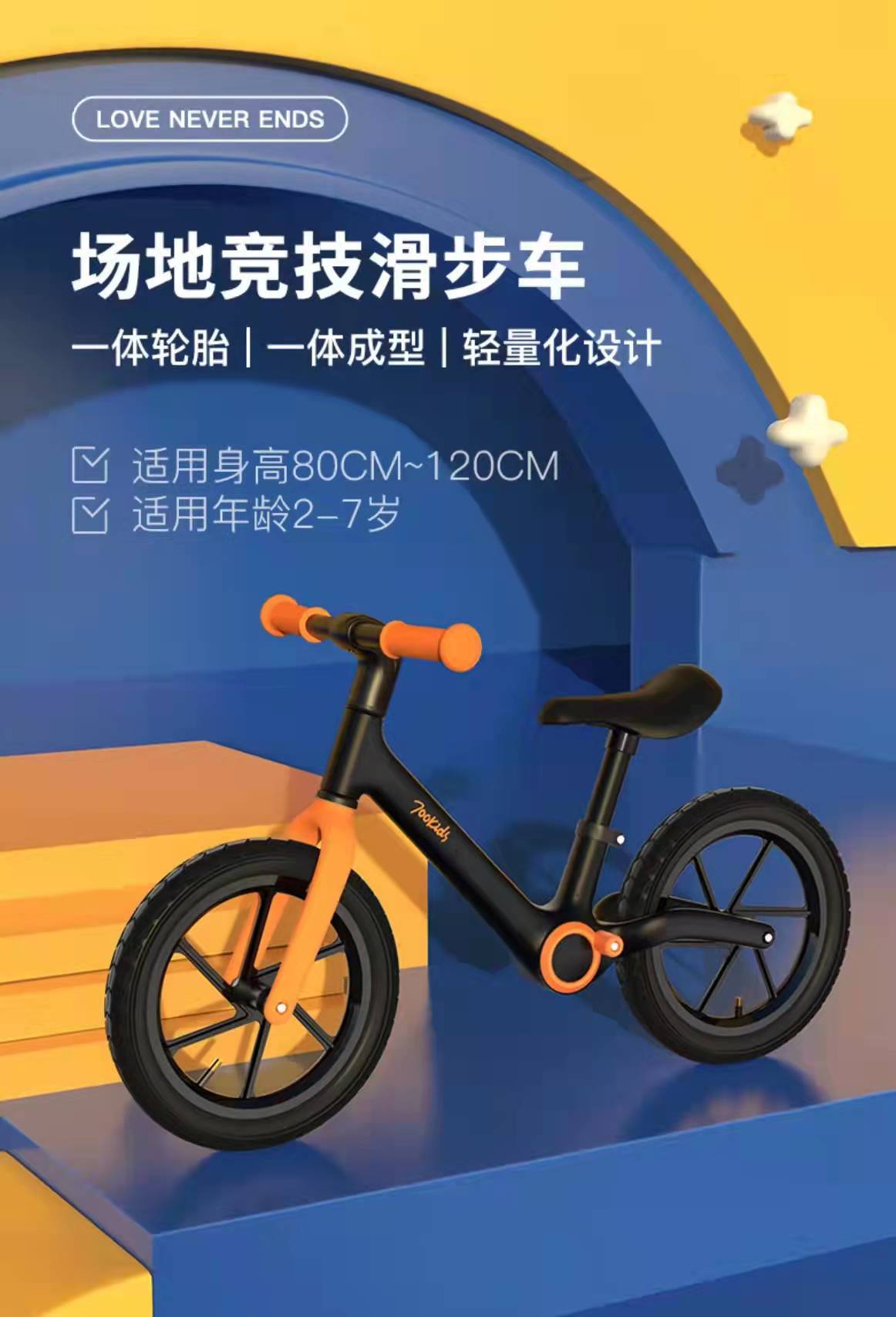 柒小佰儿童平衡车2-7岁无脚踏宝宝滑行车滑步车超轻竞技单车减震