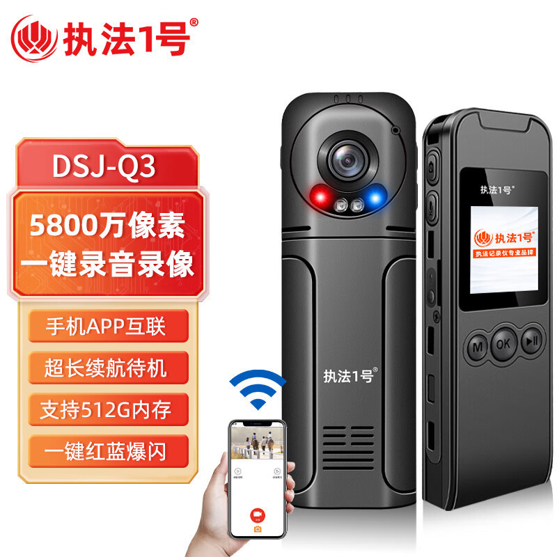 新款dsj-q3随身执法记录仪高清小型录像运动相机行车记录-阿里巴巴