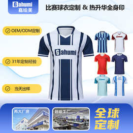 工厂批发当天出样定制速干全身热升华印刷运动足球队训练比赛球衣
