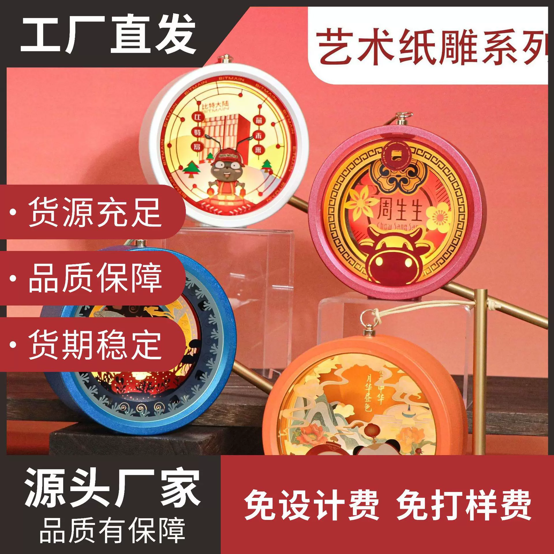 纸雕手提灯笼diy手工制作材料包发光圆形灯笼元宵中秋节日游灯会