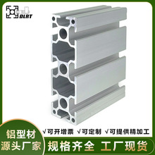 工厂批发40120铝型材欧标工业重型铝合金设备支架用40120铝型材