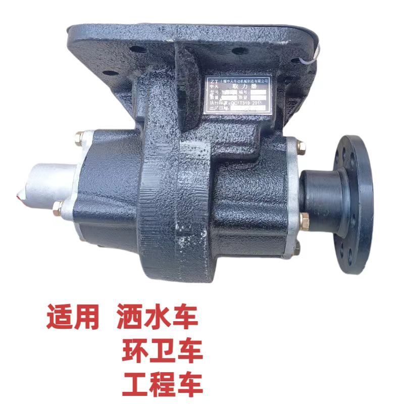 17kw圆盘传动斜17齿直23齿适用于宇通环卫车取力器 洒水车取力器-阿里