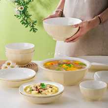 陶瓷奶油风碗家用单个米饭碗盘碗碟时尚小碗面碗汤碗自由搭配组合
