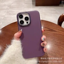 适用苹果15plus手机壳iphone14ProMax全包保护套13金属镜头12防摔