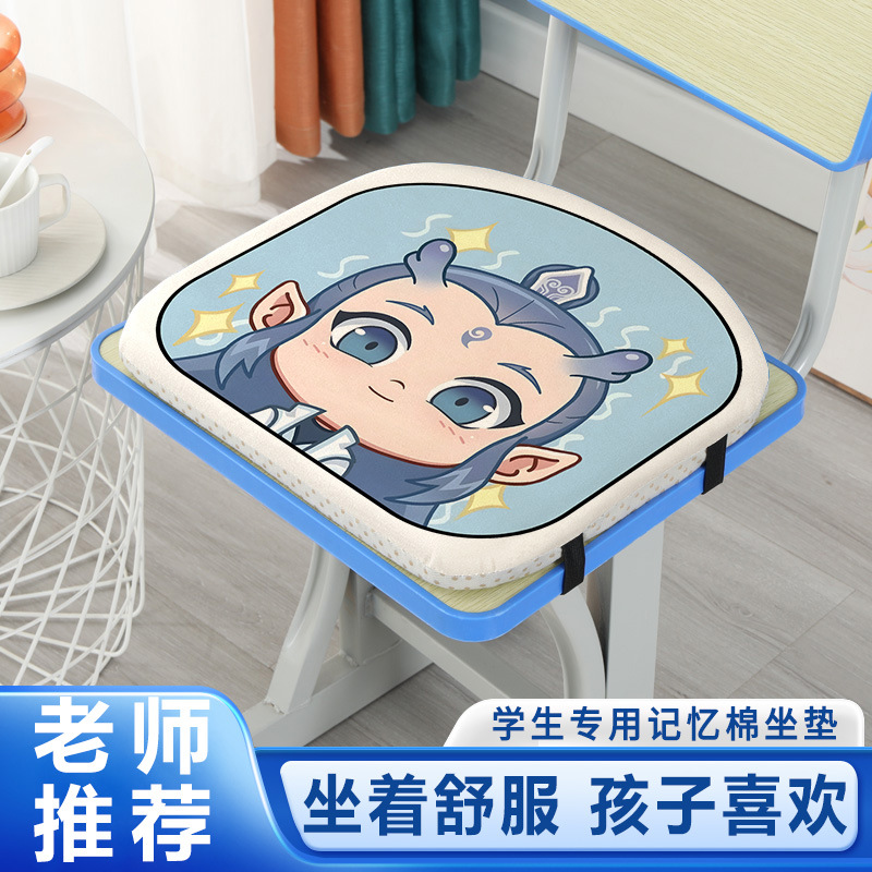学校板凳坐垫记忆棉学生坐垫方形板凳屁垫教室课桌学习专用椅子垫