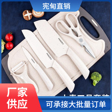 厨房刀具砧板套装全套厨具家用菜刀菜板二合一宝宝辅食工具水果刀