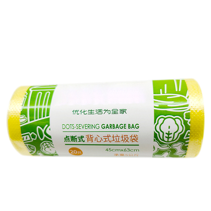 Four Seasons Lvkang 50 Rolls A Box Of Thickening Vest Portable Garbage Bags Each Roll Color Colorful Random Hair