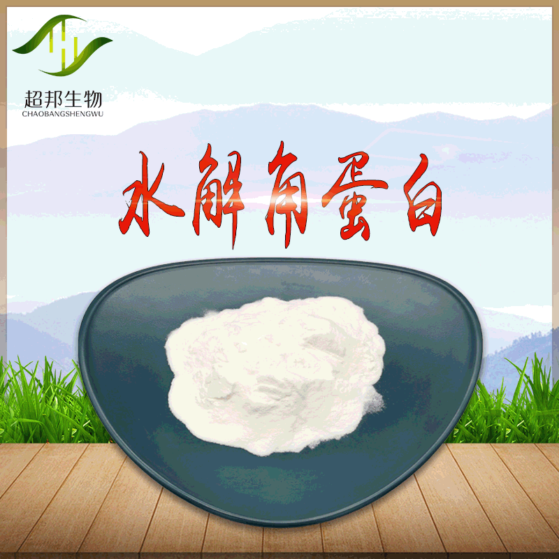 酶切寡聚透明质酸钠 50g/袋 化妆品 纳米小分子 ha 透明质酸钠