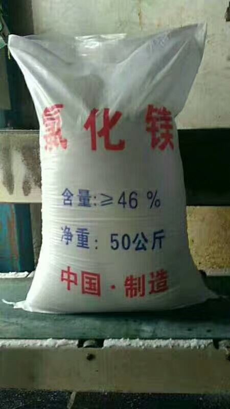 青海六水氯化镁