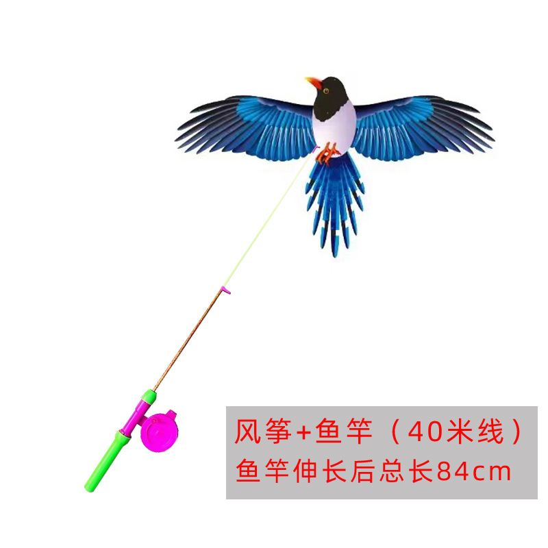 Weifang Kite Wholesale Cartoon Kite for Children Miniature Plastic Toy Fishing Rod Dynamic Parrot Eagle Swallow Kite