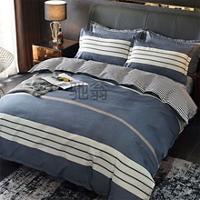 u于潮简约床上用品床单被套纯棉四件套100全棉k1.8米双人被罩床上